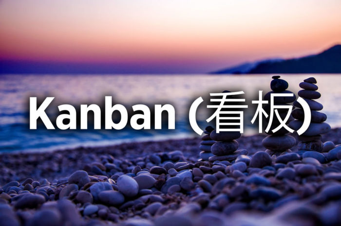 Kanban