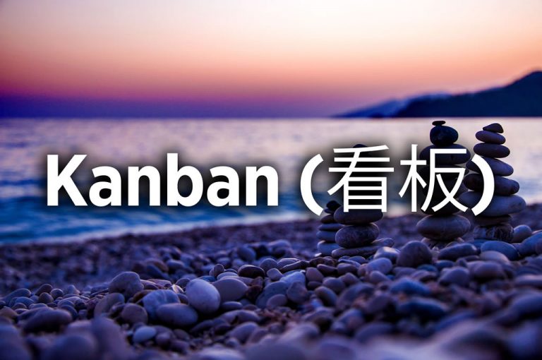 Kanban