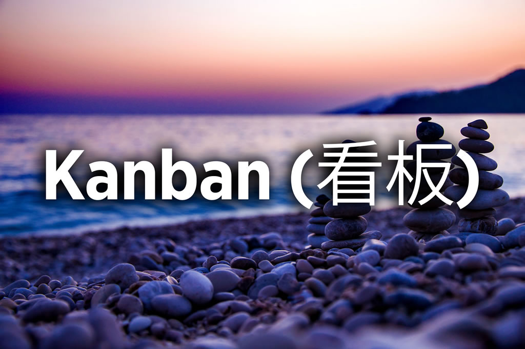 Kanban